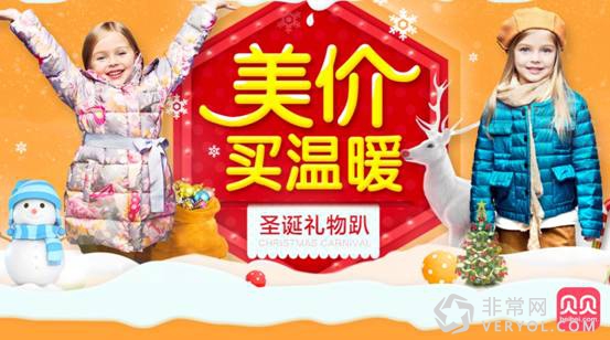 說明: ../Downloads/圣誕貝貝B.jpg
