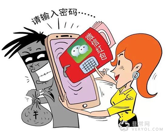 幫你充實錢包?“搶紅包神器”隨時出賣你!(圖1) 0c7782035de6d3d149940259657dcd37