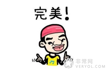 360智能攝像機完美征服處女座 智能新年貨竟無可挑剔(圖4) 4