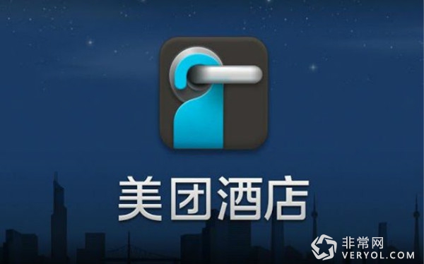 王興頭疼!美團(tuán)再被曝出刷單現(xiàn)象(圖1) 4_meitu_1