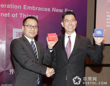 京東智能與哈曼達成戰略合作 JBL Go Smart智能音箱亮相CES(圖1) 京東智能與哈曼達成戰略合作 JBL Go Smart智能音箱亮相CES(圖1)