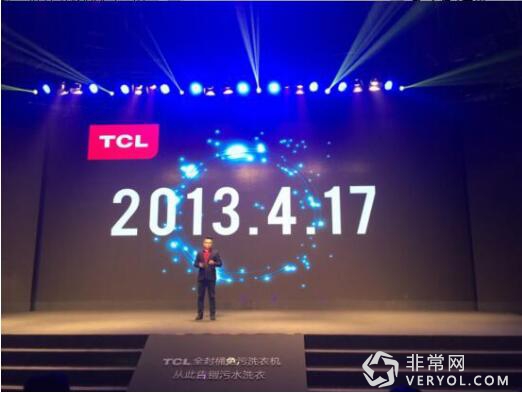 讓污垢無(wú)處可藏!TCL新品洗衣機(jī)突破污水洗衣難題(圖1) 22