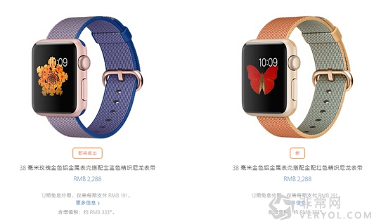 蘋(píng)果怕重蹈覆轍?Apple Watch 2變表帶調(diào)低價(jià)格?(圖3) 2