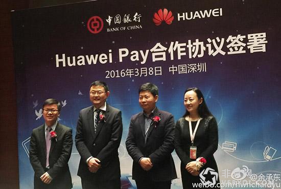 華為P9將于4月6日發(fā)布，將支持Huawei Pay支付