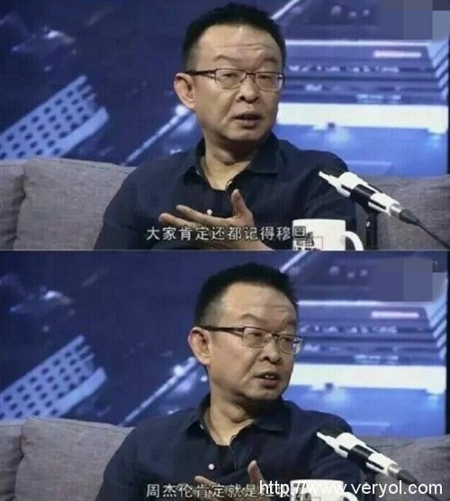 凡客CEO陳年稱周杰倫“垃圾” 網友:炒作(圖1) 1464057094442