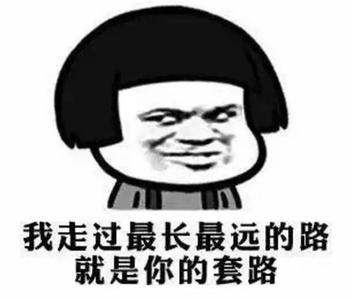 凡客CEO陳年稱周杰倫“垃圾” 網友:炒作(圖4) 5