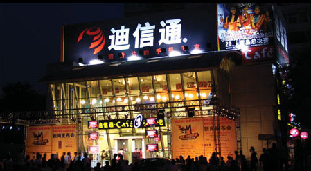 人人都愛(ài)造手機(jī):迪信通將推出自有手機(jī)品牌UVO(圖1) 117397704_11n