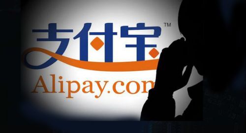 支付寶內測直播功能,安靜的做個錢包太難?(圖2) 1444870802320367