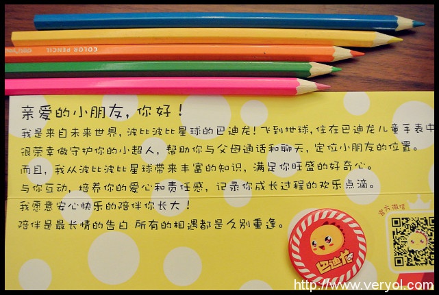 是Apple watch還是iPhone？這個(gè)東西有點(diǎn)意思！(圖4)