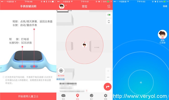 是Apple watch還是iPhone？這個(gè)東西有點(diǎn)意思！(圖19)
