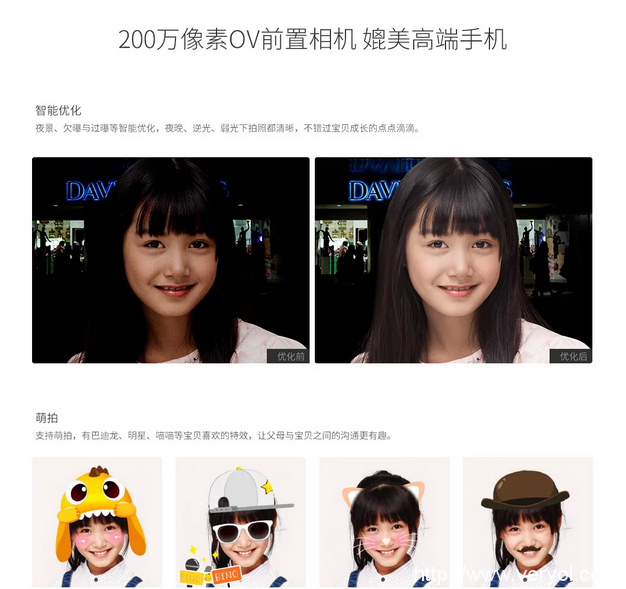 暑假已至 父母如何與孩子搞好親子關系(圖4)