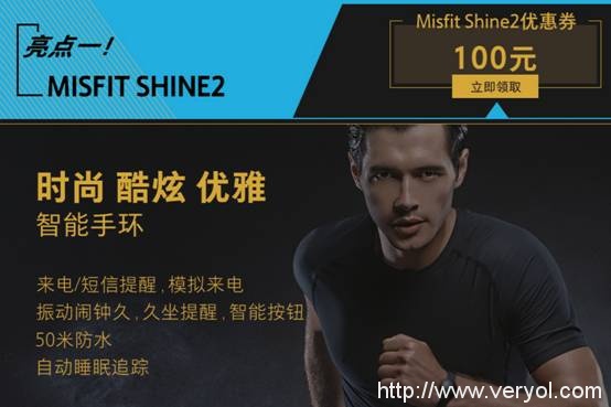 912魅族魅友節(jié)福利：大疆等品牌產(chǎn)品特惠(圖4)