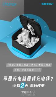 榮耀首款手表S1引期待 10月18日揭曉謎底(圖5) 榮耀首款手表S1引期待 10月18日揭曉謎底(圖5)