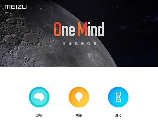 魅藍Note5：魅族Flyme6這招讓它媲美旗艦機(圖2)