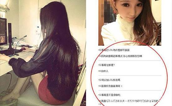 僅存活10天的直播平臺(tái):LOLO以裸播形式涉案130萬(圖1) 說明: C:UsersAdministratorDesktop82129792128802.jpg