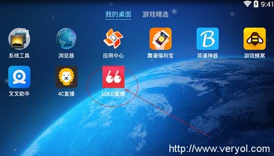 僅存活10天的直播平臺(tái):LOLO以裸播形式涉案130萬(圖2) 說明: C:UsersAdministratorDesktop1612194121216.jpg