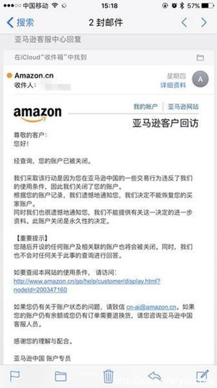 王海打假慘遭“滑鐵盧”:亞馬遜封其“實名賬號”!(圖3) 說明: C:UsersAdministratorDesktopfd5bf6cf9a6c402bbddedcff857543a220161224152248.jpeg