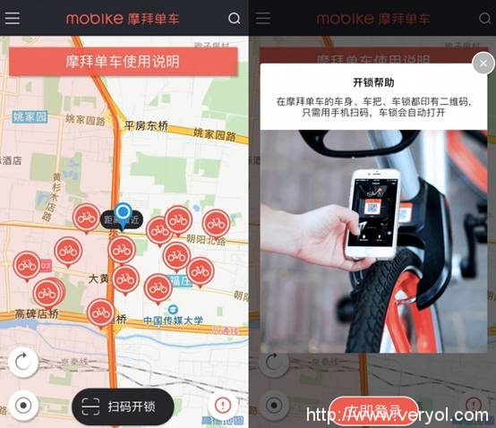 摩拜單車元旦前夕“罷工”,真的是怕“冷”嗎?(圖3) 說明: http://upload.qudong.com/2016/1230/1483092813318.jpg