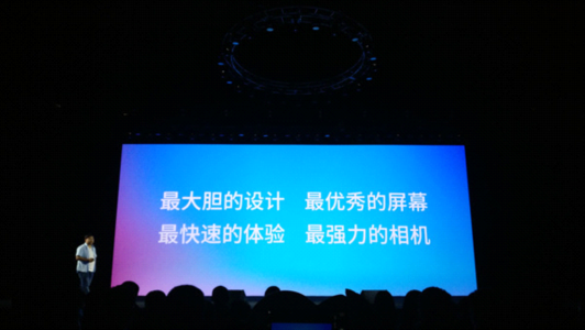 李楠：魅藍(lán)X定位是年輕人的旗艦機(jī) 明年產(chǎn)品會更聚焦(圖1)