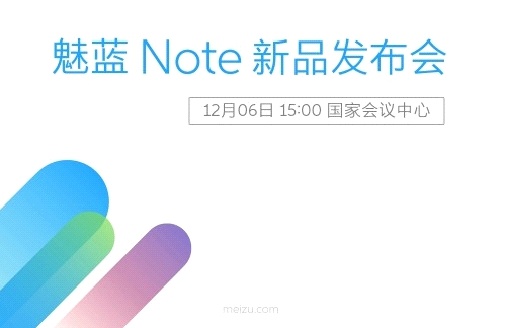 李楠：魅藍(lán)X定位是年輕人的旗艦機(jī) 明年產(chǎn)品會更聚焦(圖2)