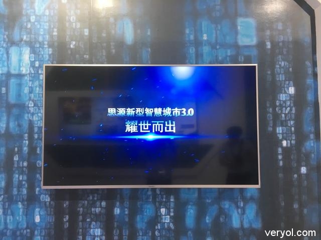 “城市通”平臺(tái)-智慧城市3.0版問世 開啟百姓智慧生活(圖2)