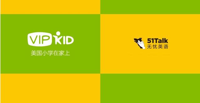 轉型下沉的51talk 能否在在線教育“造”出一個