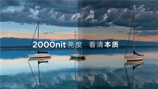 TCL 2022春季新品發布會霸氣宣發，一口氣帶來三款QD-Mini LED新品(圖4)