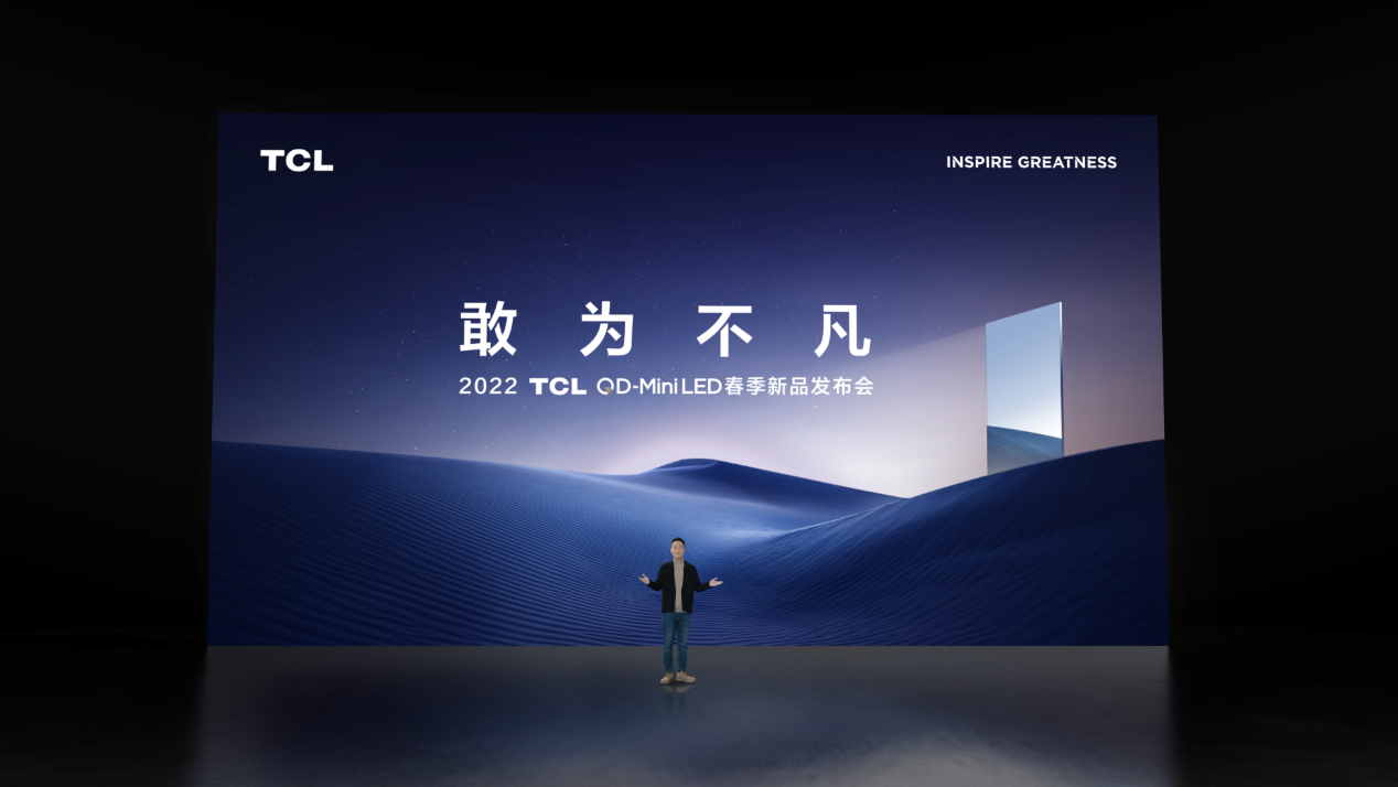 大國品牌！TCL引領國產電視品牌走向世界前列(圖3)