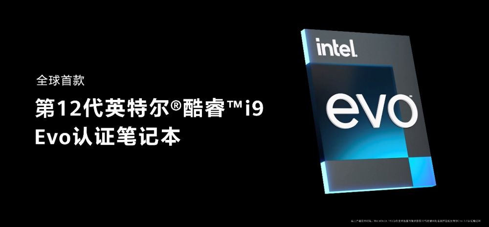 售價6999元起華為高性能輕薄本MateBook 16s：i9Evo認證高能不止一面   (圖3)