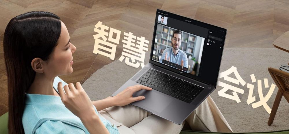 售價6999元起華為高性能輕薄本MateBook 16s：i9Evo認證高能不止一面   (圖6)