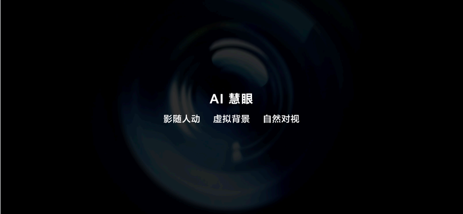 華為MateBook系列新品發布會召開，六款新品齊發助智慧辦公再升級