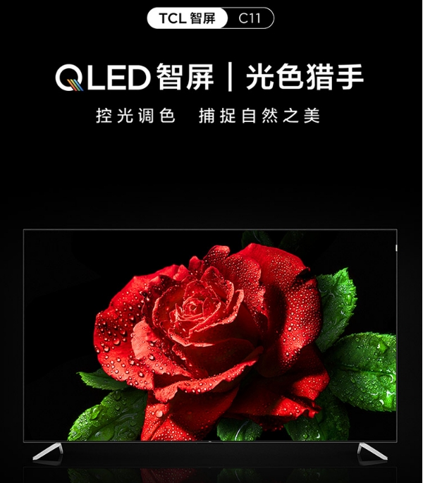 突破萬元電視畫質天花板，TCL C11帶來全新沉浸式視聽體驗！(圖2)