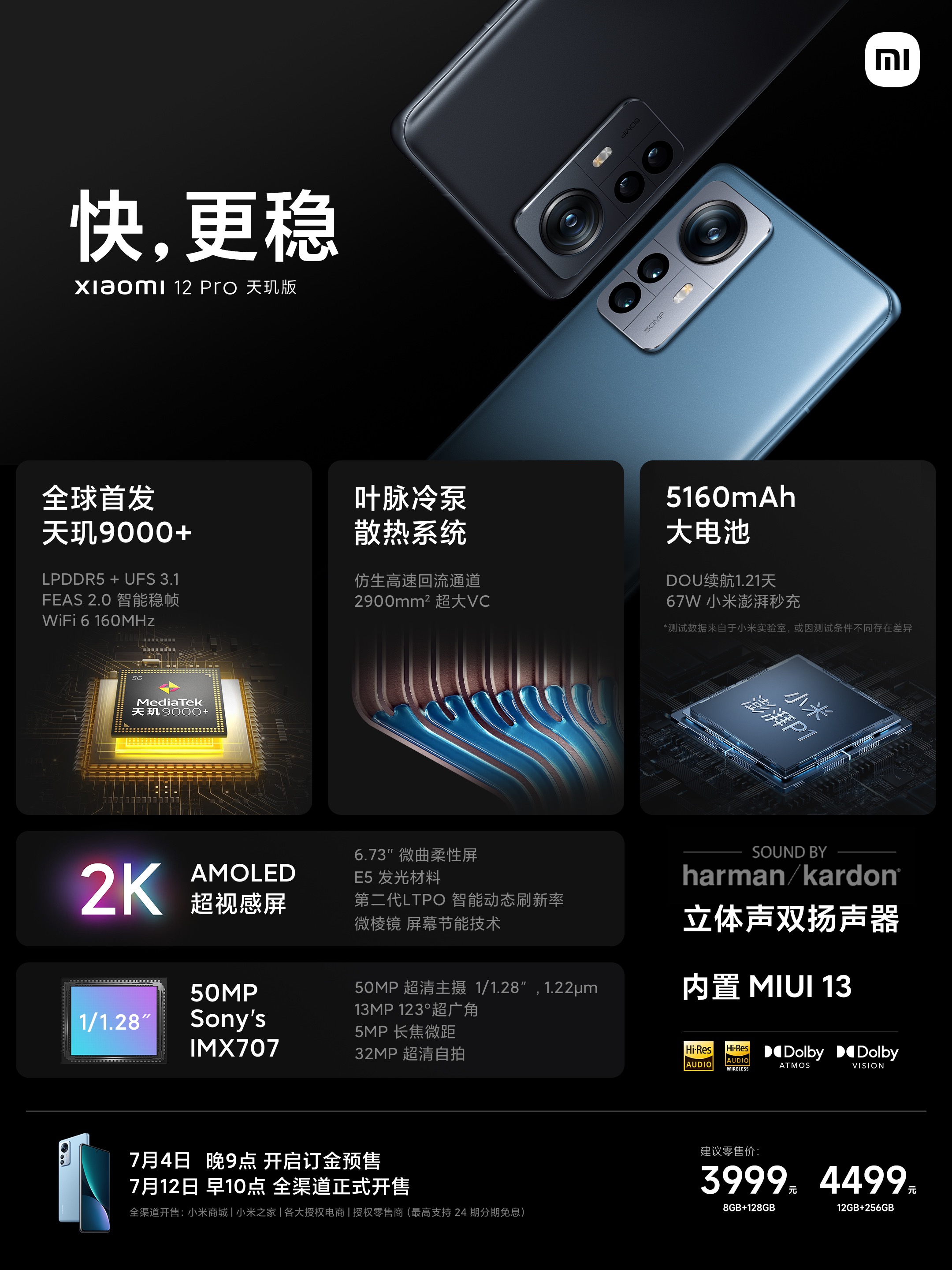 微信圖片_20220704220850.jpg