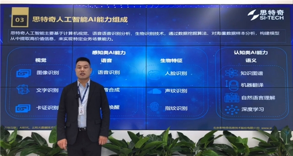 2022思特奇線上大會|深化云網(wǎng)融合運(yùn)營，共筑中國電信數(shù)字化平臺發(fā)展(圖5)