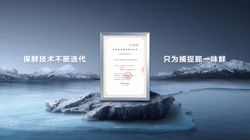 雙十一值得關(guān)注的冰洗產(chǎn)品——TCL Q10冰箱/洗衣機(jī)(圖2)