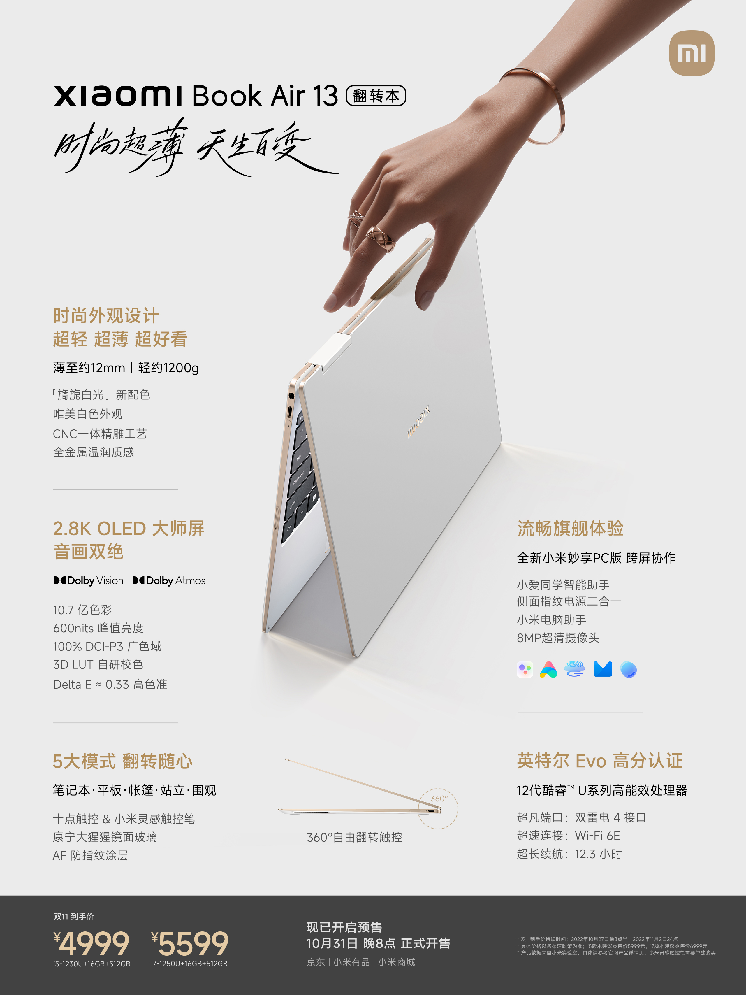 微信圖片_20221027214543.jpg