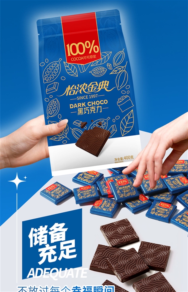 瑞士經典巧克力 不含代可可脂！一顆5毛錢左右