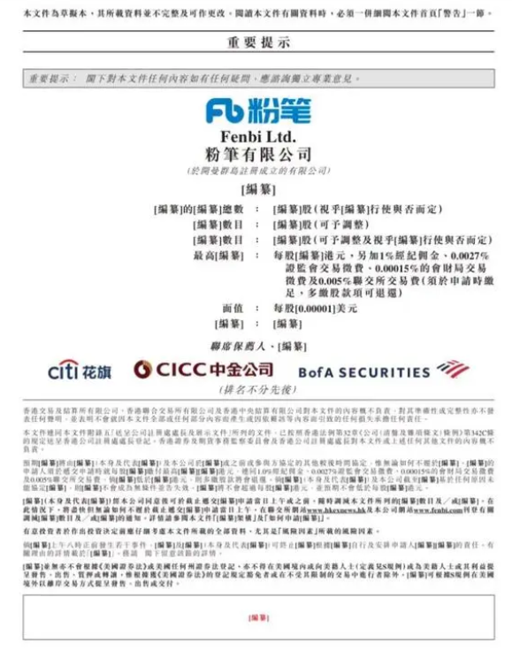 微信截圖_20221209150833