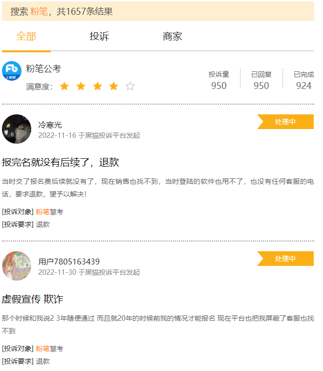 微信截圖_20221209165221