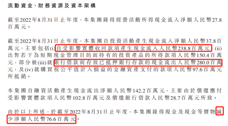 轉型B端，光正教育能否“絕地求生”？(圖7)