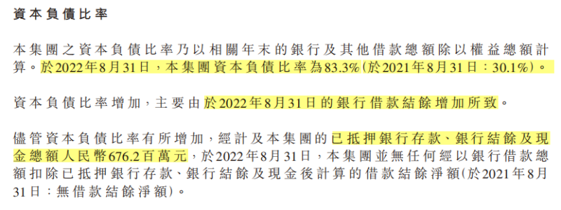 轉型B端，光正教育能否“絕地求生”？(圖6)