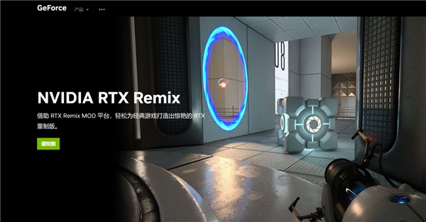 《傳送門》RTX版 DLSS 3畫質(zhì)不減 耕升 RTX 40系流暢4K(圖2)