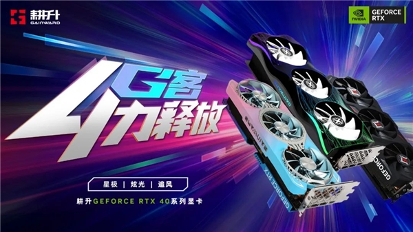 《傳送門》RTX版 DLSS 3畫質(zhì)不減 耕升 RTX 40系流暢4K(圖16)