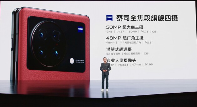 強者更強，vivo X Fold +斬獲年度全能折疊手機(圖4)