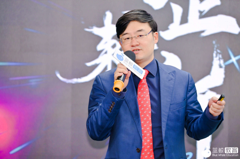 守正耕新，共創明天丨第六屆藍鯨教育大會成功舉辦(圖5)