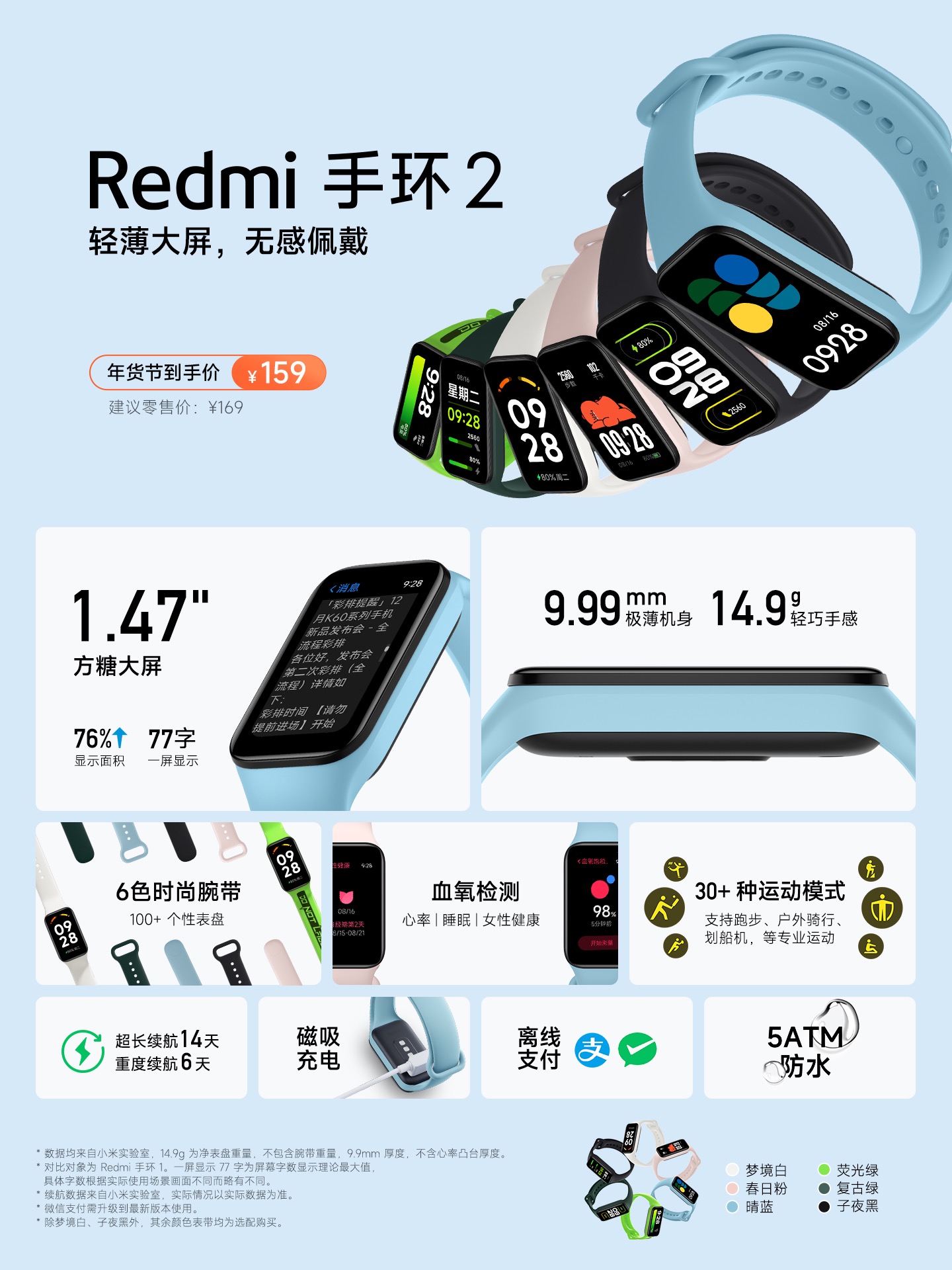 微信圖片_20221227204005.jpg