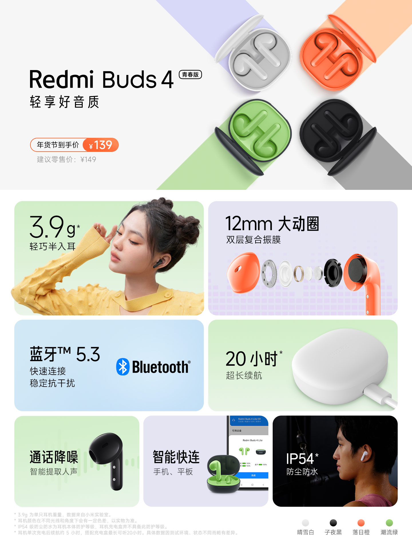微信圖片_20221227203959.png