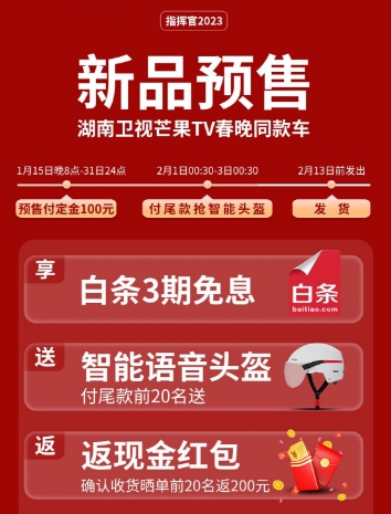 百公里不充電的愛瑪年度新品指揮官2023，引領潮酷電摩科技風(圖4)