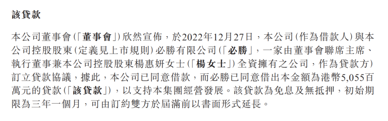 撤銷私有化、高管頻變動，博實樂 “難念的經(jīng)”(圖3)