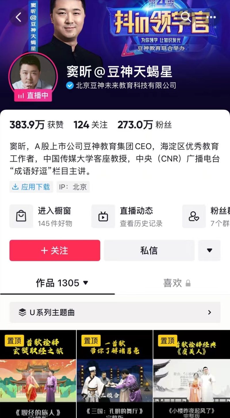 三年虧逾37億、收退市警示，吸睛的豆神難吸金(圖8)